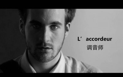 ​细思极恐，剖析《调音师》背后的真实内涵