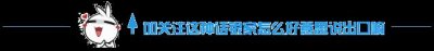 ​超Nice！肥东一中真“牛”，捷报频传……