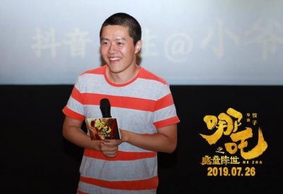 ​《哪吒魔童降世》导演杨宇为什么叫饺子，他跟哪吒一样也是叛逆