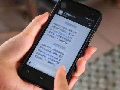 ​如果手机收到这种短信，一定立刻删除，很多人被隔空转账！