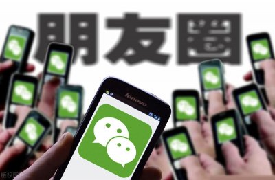 ​心理学家：请远离那些从来不发朋友圈的人，他们真的很危险