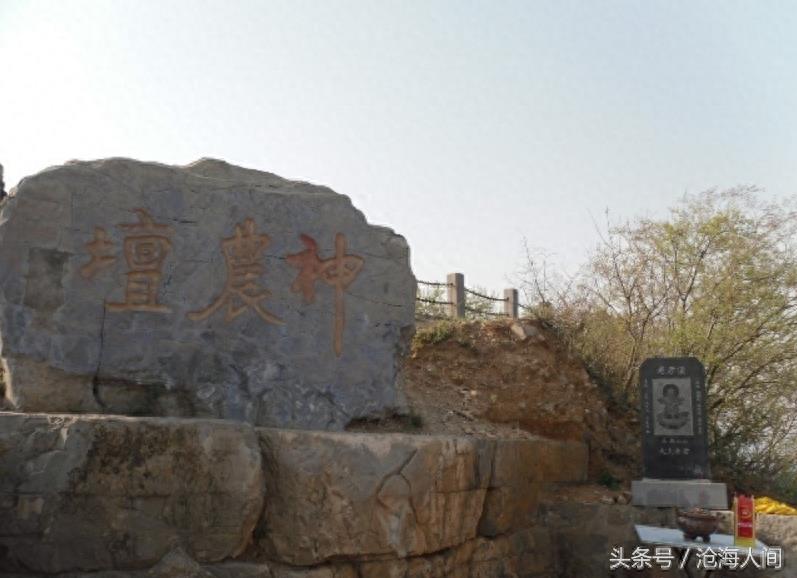 焦作沁阳神农山风景区