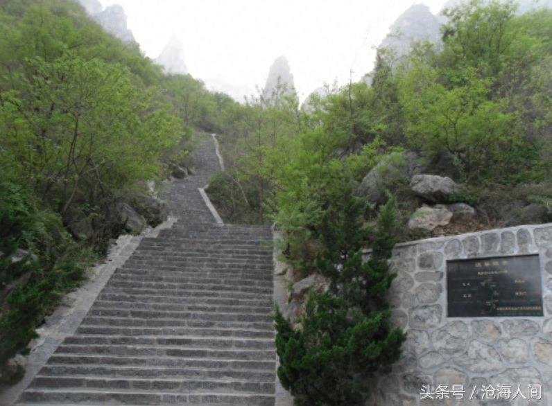 焦作沁阳神农山风景区