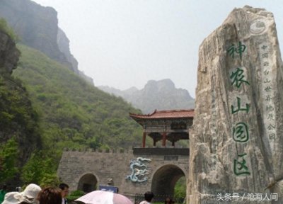 焦作沁阳神农山风景区