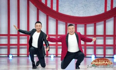 ​央视《小品相声大会》缺乏笑点，靠尼格买提和岳云鹏插科打诨救场