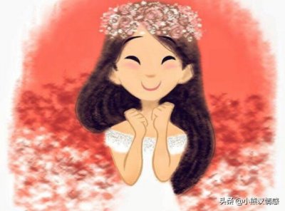 ​没谈过“恋爱”的女人，往往有这6种表现