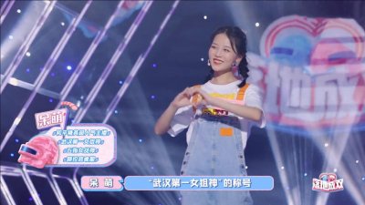 落地成双:五指女战神择偶标准是“腹肌”?更是公开向他表白