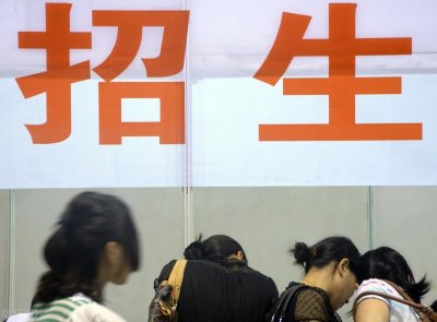 高考志愿填报:已被某大学录取,但不想去读,还能退档换学校吗?