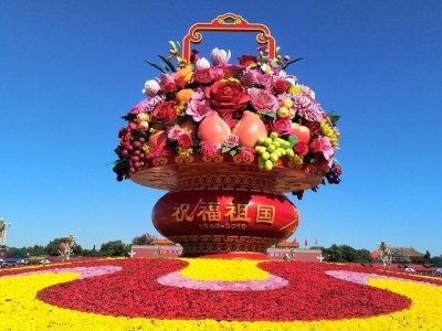 ​社会主义核心价值观