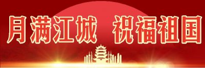 ​“双节”长假去武汉动物园，还有这条便民疏散专线