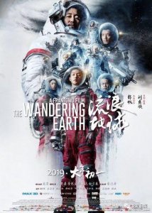 北京第三区交通委,引发了一场惨烈的比赛