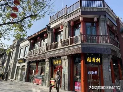 ​百年企业（中华老字号）——你知道几个？待续
