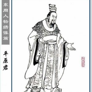 ​战国时候的士者