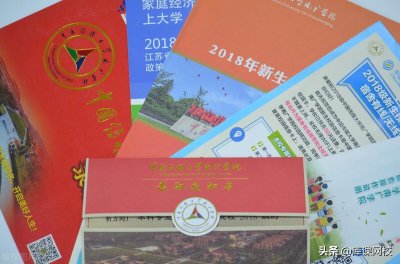 ​关于专升本录取通知书，你想知道的都在这里