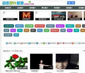 ​推荐8个GIF动图网站给大家，快快收藏待用！