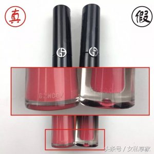 ​阿玛尼黑管唇釉竟然也出了假货？！