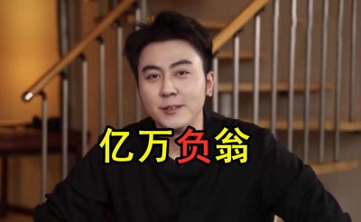​负债1.5亿的蛇哥翻身了，生活无比滋润，线下真人PK户外一哥