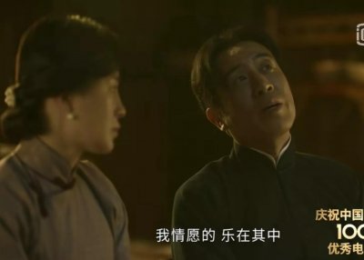 ​《觉醒年代》为啥停播？可能的原因：吉时未到，鞭炮岂能提前放完