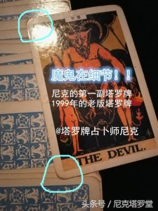 ​塔罗牌占卜师的分类
