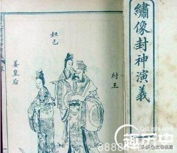 ​《封神演义》的作者是谁？封神演义作者为何不明