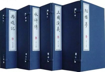 ​人人皆知的四大名著，原来竟是六大名著
