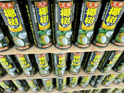 ​椰树牌椰汁唯一一家像盗版的正版饮料