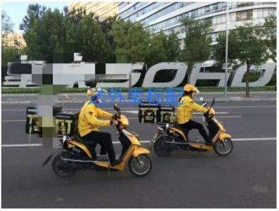 ​兼职送外卖流程，及所准备工作