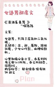 ​五部女追男甜虐小说，最后一部看完后难过了很久