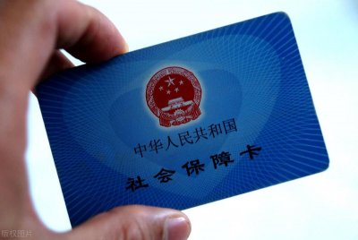 ​涨知识了！原来职工医保和居民医保区别这么大