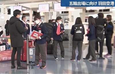 ​日本花滑队抵京！宇野昌磨领衔，依然不见羽生结弦，引粉丝担忧