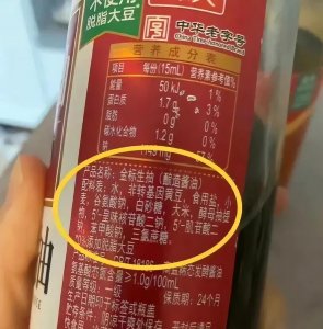 ​酱油真的安全吗——海天酱油添加剂事件始末