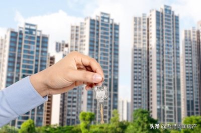 ​90后人均负债12.7万，为何住房拥有率却高达70%？原因有4个