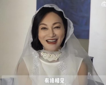 ​感动！62岁惠英红的传奇人生，首穿婚纱喊话初恋“有缘相见！”