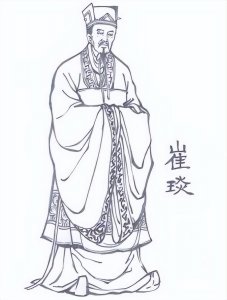 ​二十六史精选故事205、曹操杀崔琰暴露奸雄面目