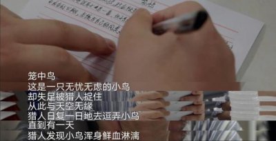 ​《人间世2》笼中鸟：被父爱包裹的女儿和被子女遗弃的夫妻