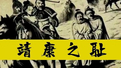 ​金国灭亡时有多惨？《尝后图》弥补靖康之耻，惨烈程度远超10倍
