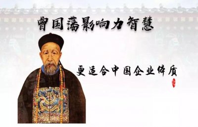 ​“察见渊中鱼者不祥。”愿阁下为璞玉之浑含，不为水晶之光明……