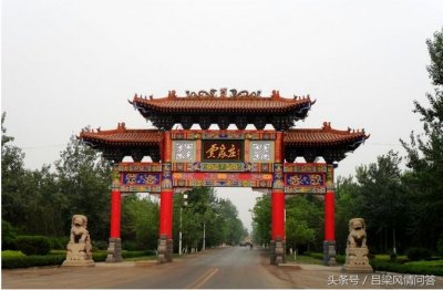​吕梁汾阳贾家庄