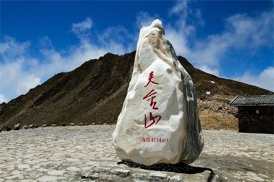 ​天之骄子发现地——夹金山