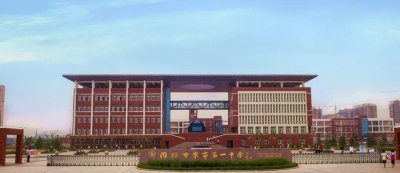 ​寒亭区第一中学仰德育之光 筑博学之梦