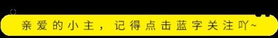 ​强推！虐恋情深，盘点高质量女主失忆的古言虐文，类似《东宫》
