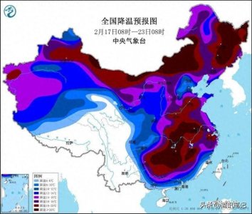 ​2月17日 热点资讯汇总