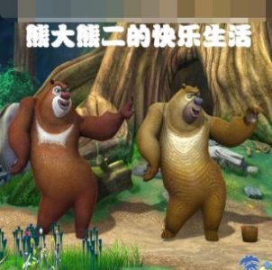 ​王者荣耀第五届高校联赛回顾，最灿烂的多姿青春（东北林业大学）