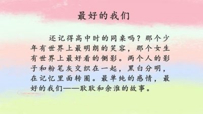 ​3本青春系列小说，八月长安《暗恋·橘生淮南》真心好看