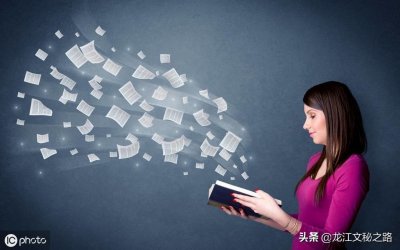 你是几段秘书?