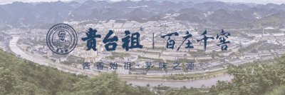 诗仙李白与那一壶酒的故事
