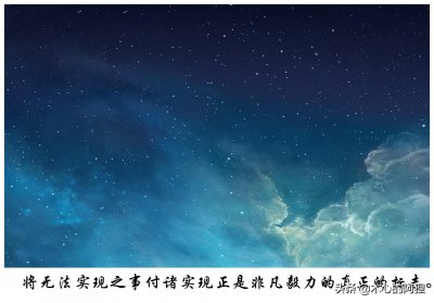​斯蒂芬·茨威格《人类群星闪耀时》经典语录