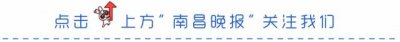 ​凌晨！皇后酒吧内！南昌男子突然受伤……
