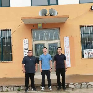 ​营口中院驻村工作被市委组织部通报表扬
