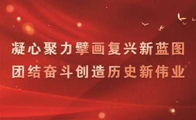 ​扎兰屯市首届“岭南王”围棋争霸赛成功举办